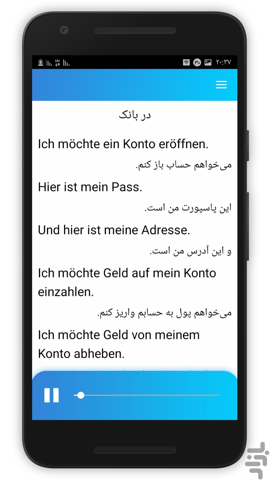 آموزش زبان آلمانی — تصویر 4
