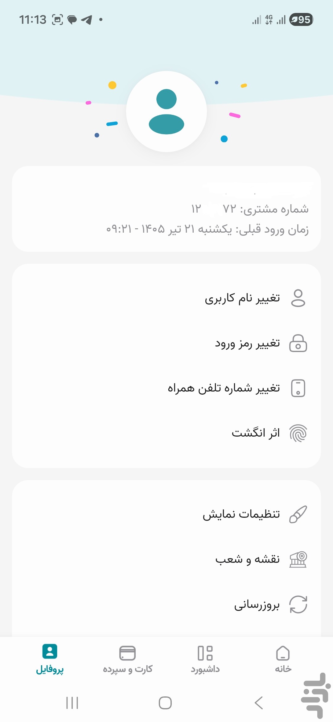 دی جت (همراه بانک دی) — تصویر 3