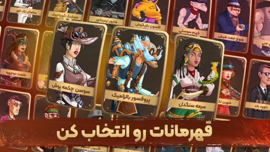 ‏‏‏‏پسرخوانده - مبارزه آنلاین با مافیا