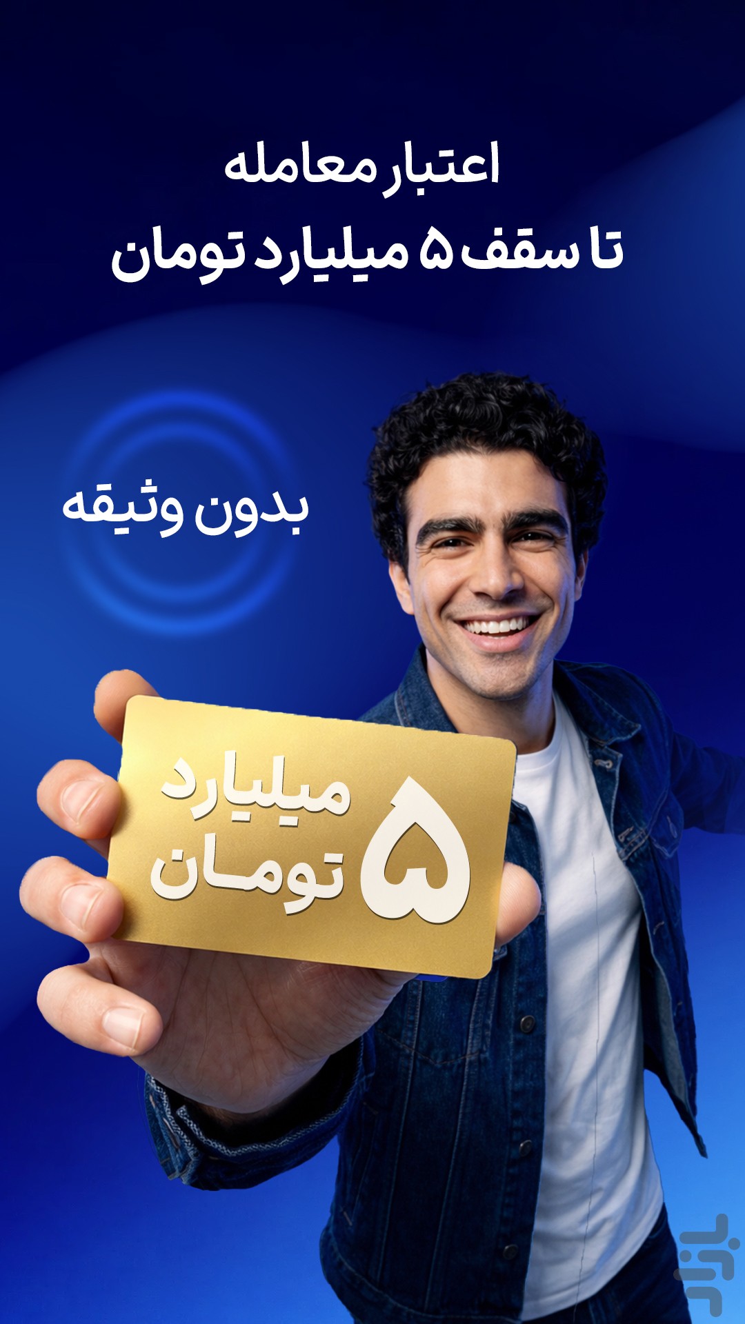 والکس: خرید ارزدیجیتال،طلا، نفت — تصویر 3