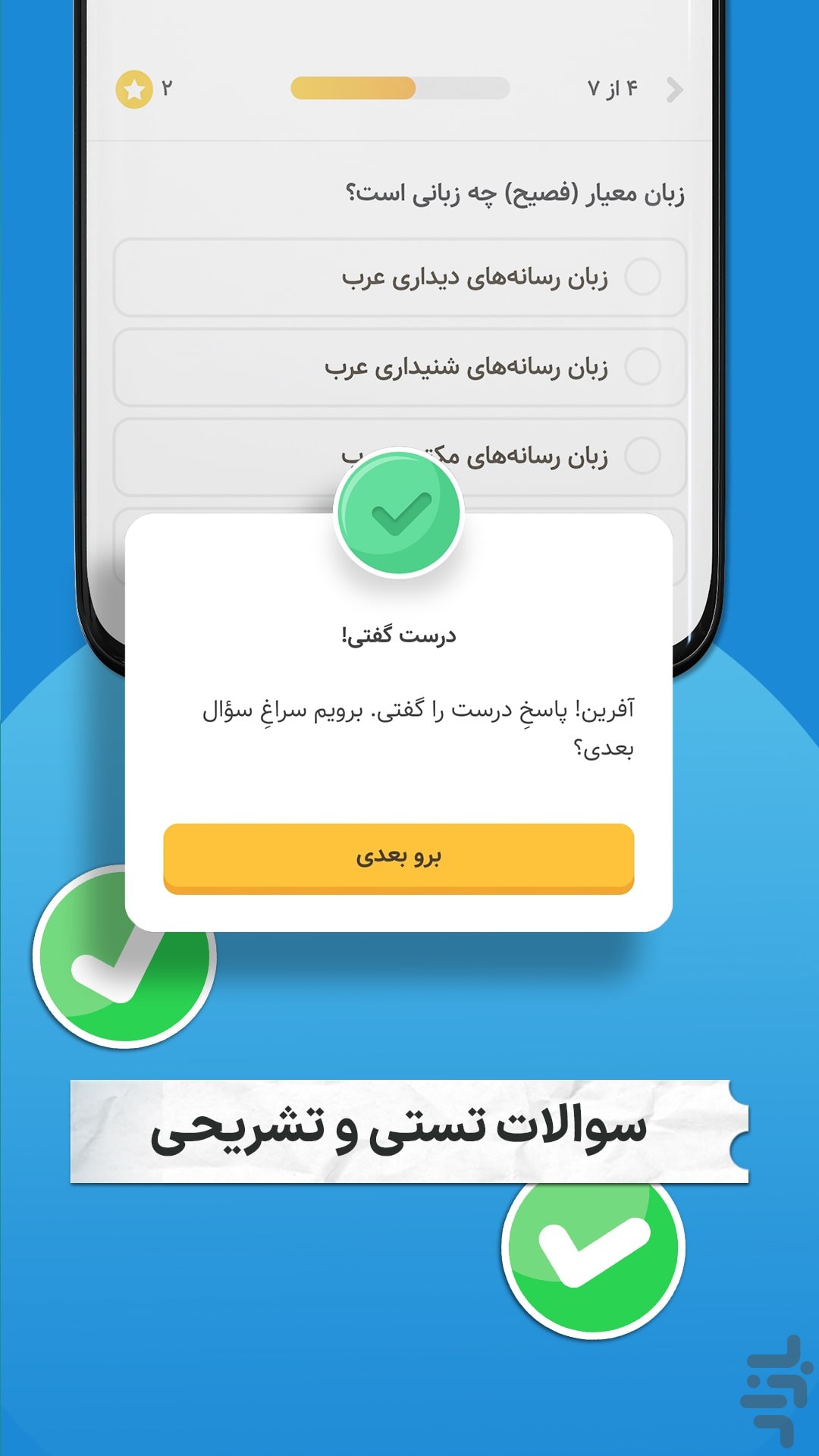 ‏‏‏‏‏‏فیلیمومدرسه | اول تا دوازدهم — تصویر 8