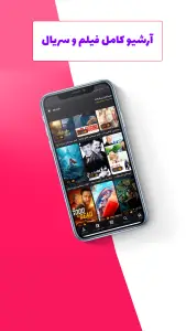 ‏فیلم و سریال انیمیشن فیلمزی