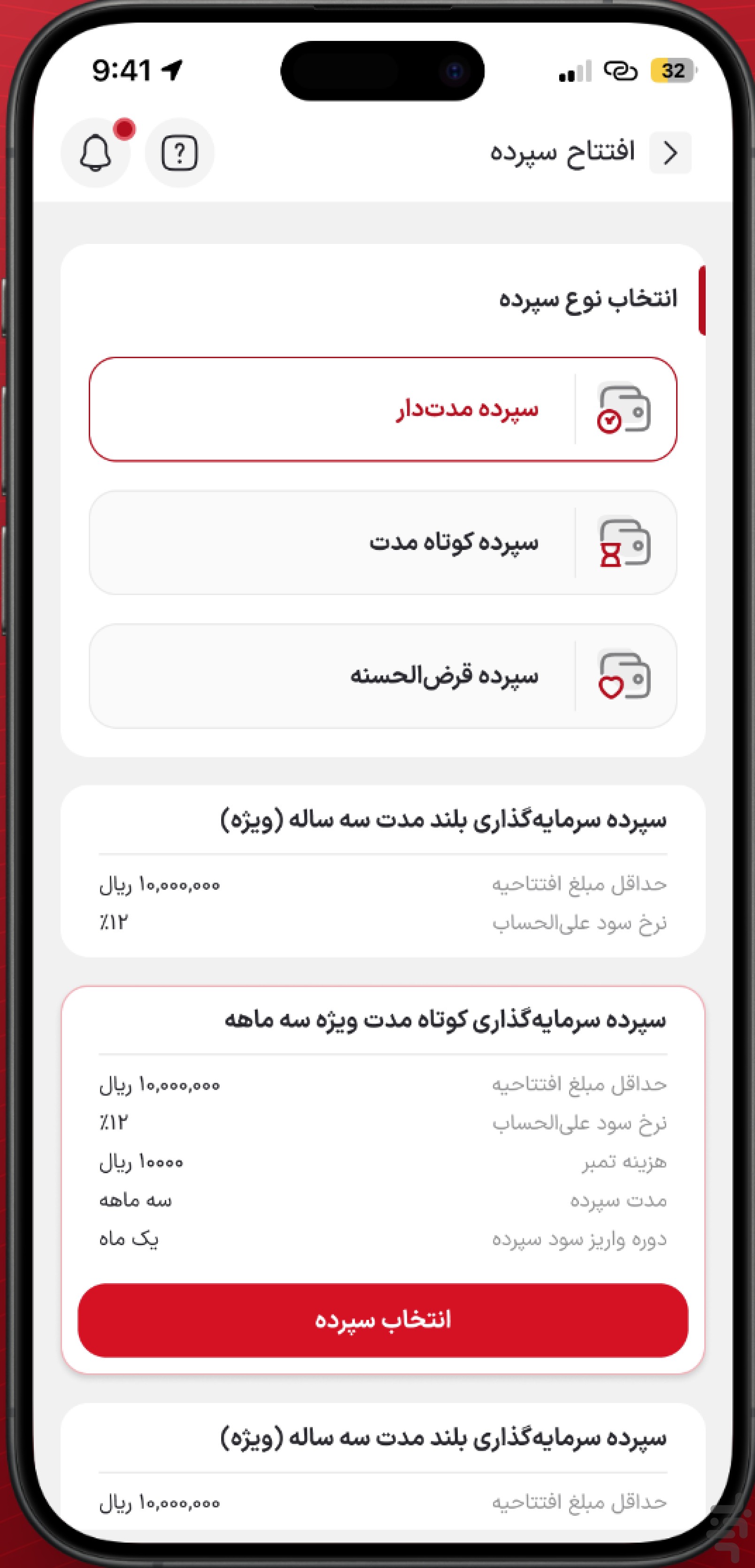 همراه شهر پلاس — تصویر 7