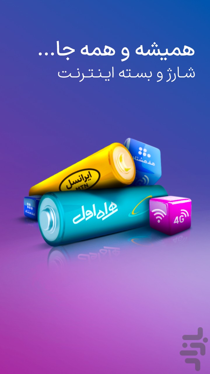 هف هشتاد (#780*) — تصویر 2