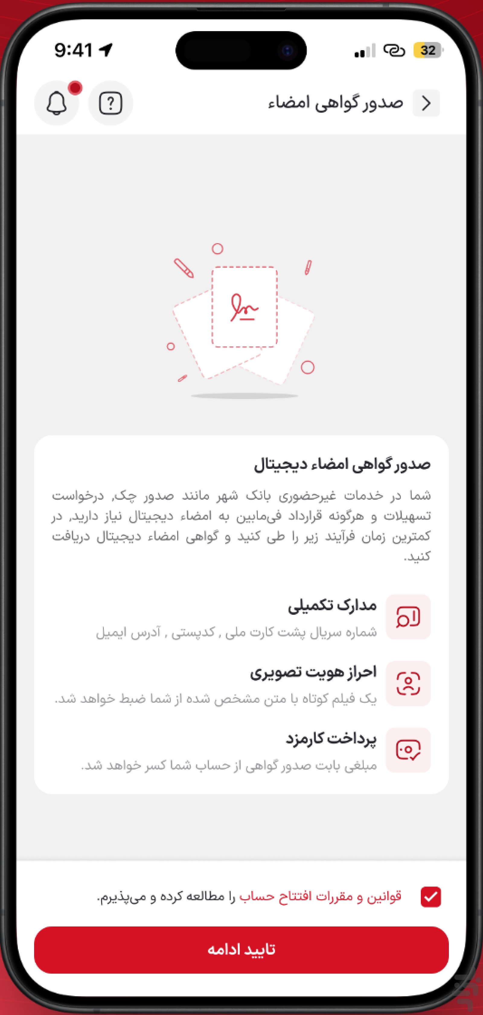 همراه شهر پلاس — تصویر 6