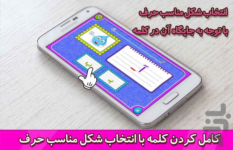 کلاس اولی ها — تصویر 7