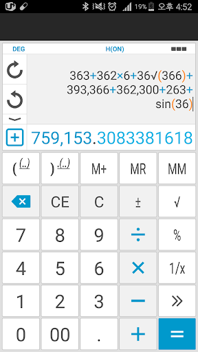 Total Calculator — تصویر 3