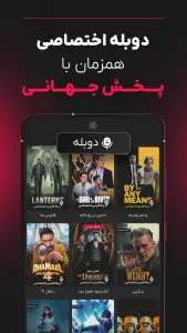 گپ فیلم