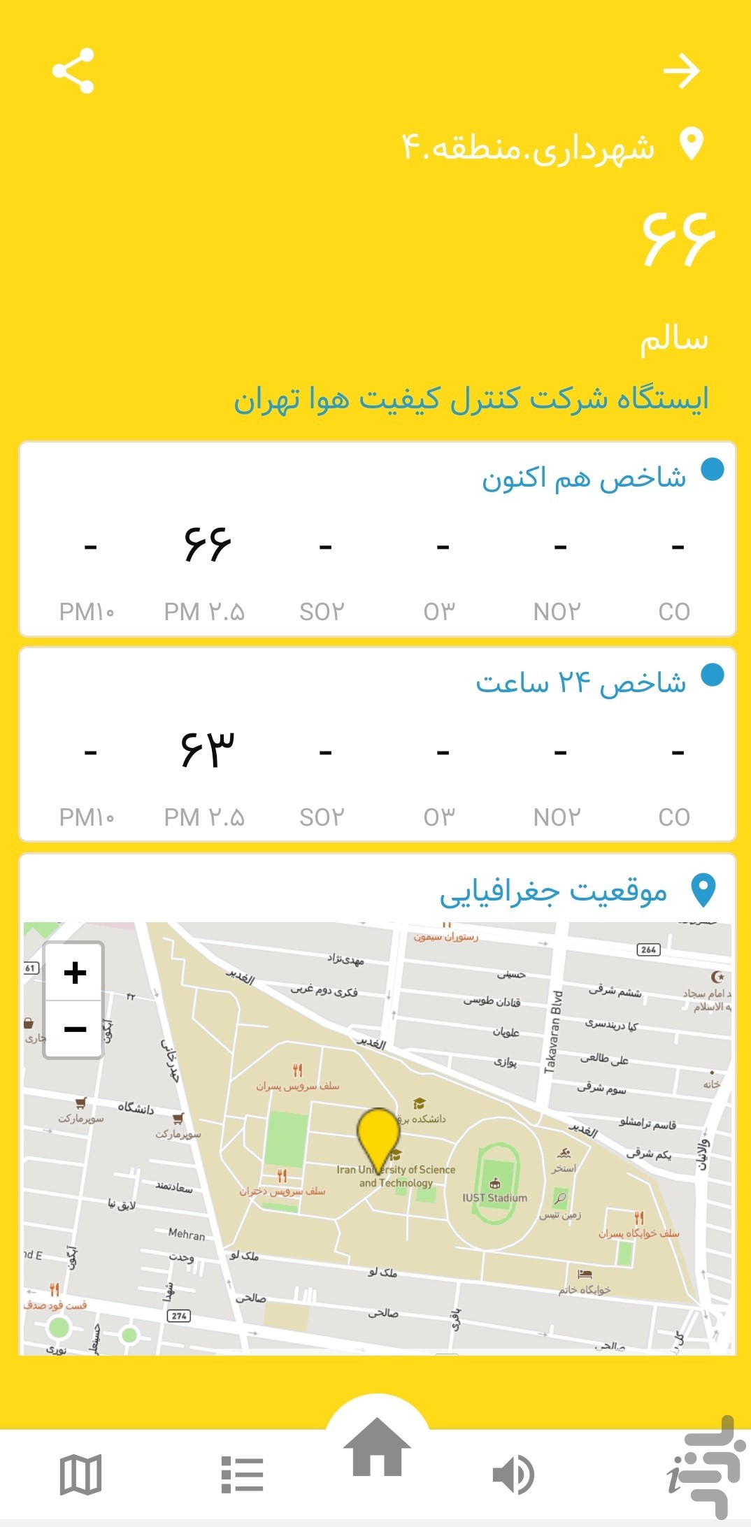 کیفیت هوای تهران — تصویر 6