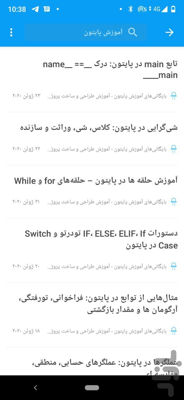 آموزش الکترونیک و برنامه‌نویسی — تصویر 4