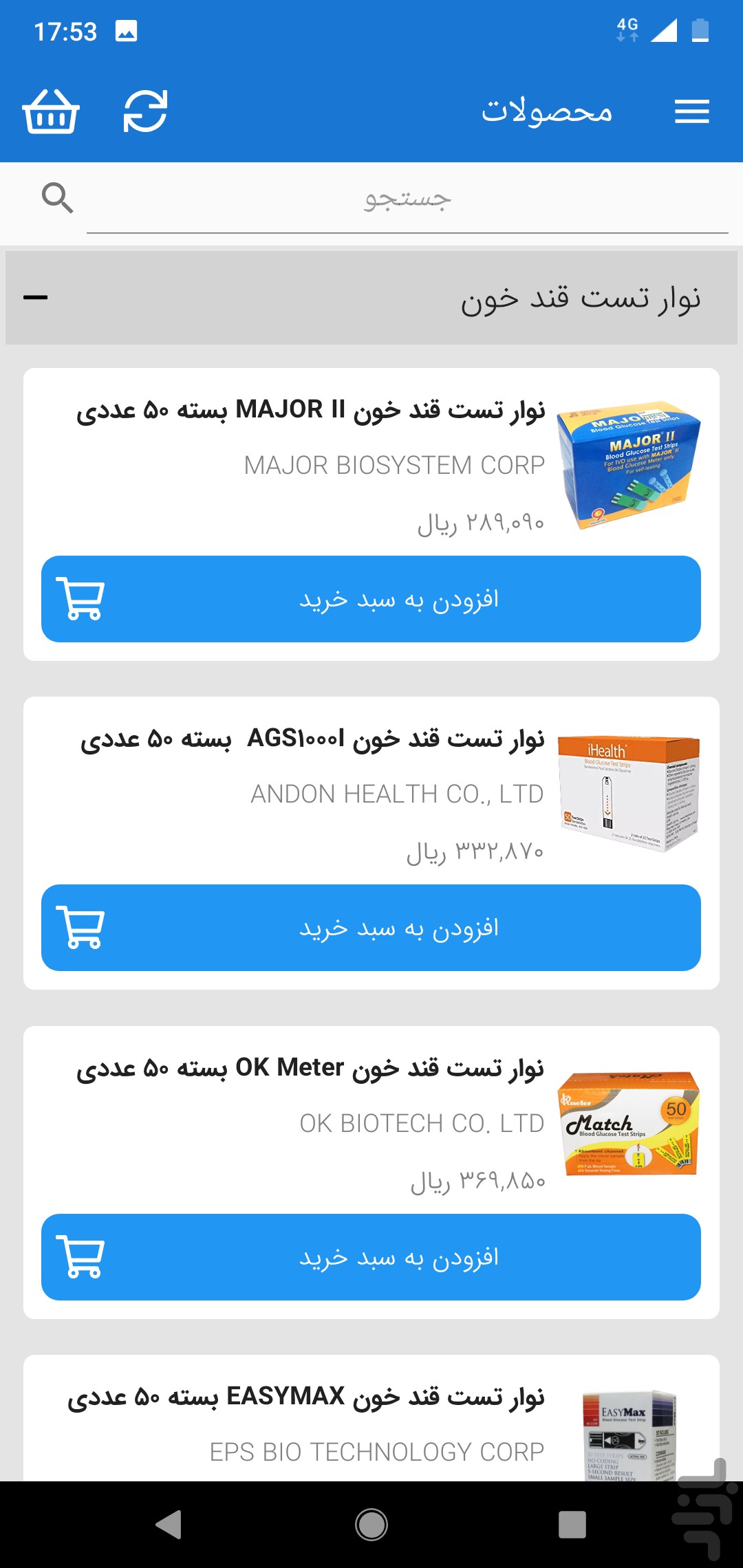 امروز حالت چطوره — تصویر 6