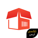 کالابان : فاکتور،انبار،فروش آنلاین