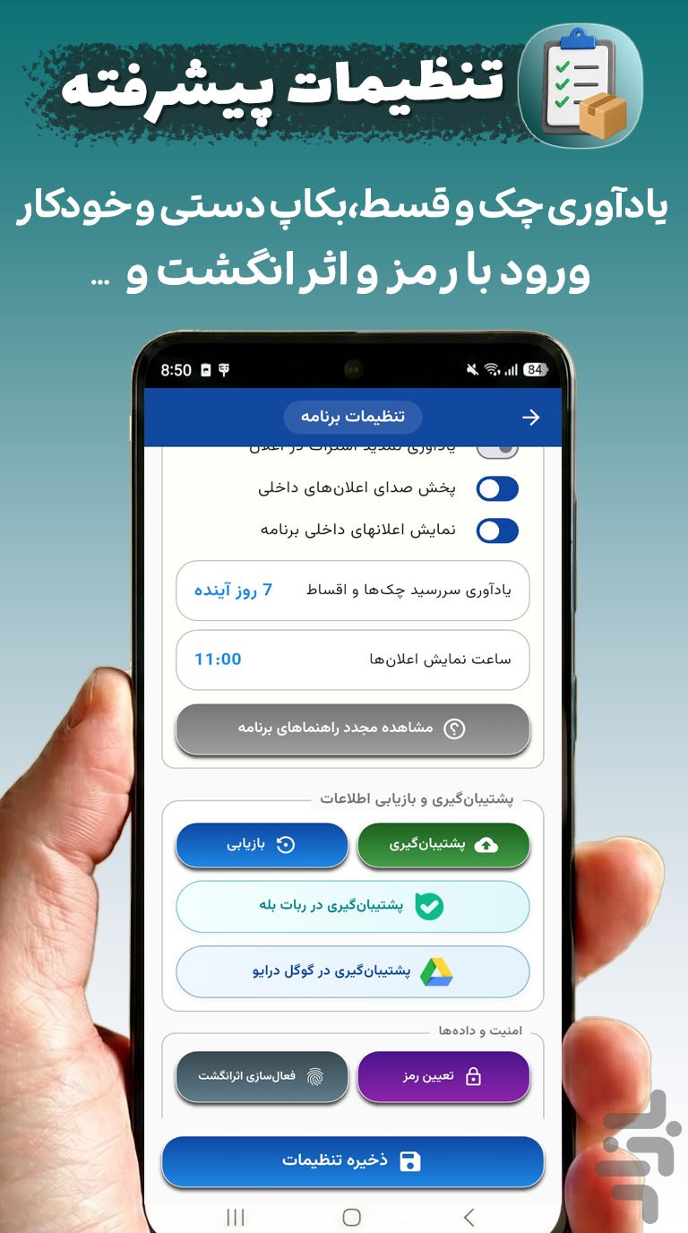 کارما | مدیریت سفارشات تولیدی — تصویر 12