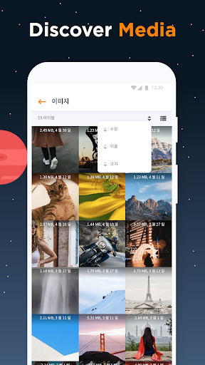 File Manager by Astro (File Browser) — تصویر 6