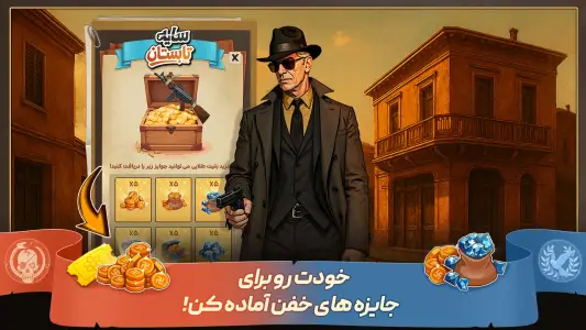 ‏‏‏‏راز هیتلر: بازی نقش مخفی آنلاین