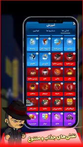 ‏لیگ مافیا (آنلاین و صوتی)