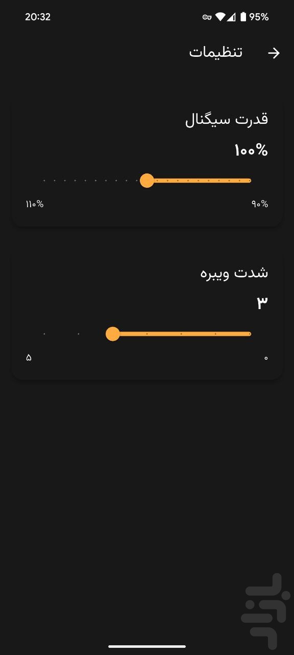 ریموت کنترل ایکس ویژن - غیر رسمی — تصویر 10