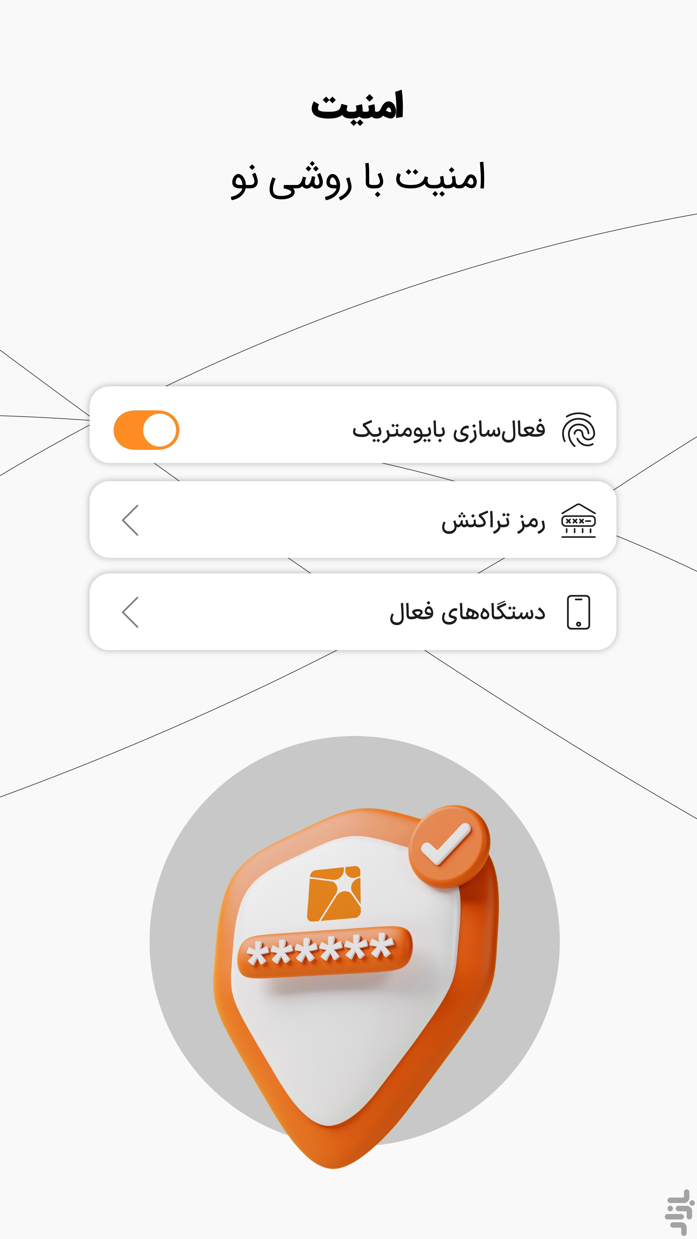 بانکینو — تصویر 9