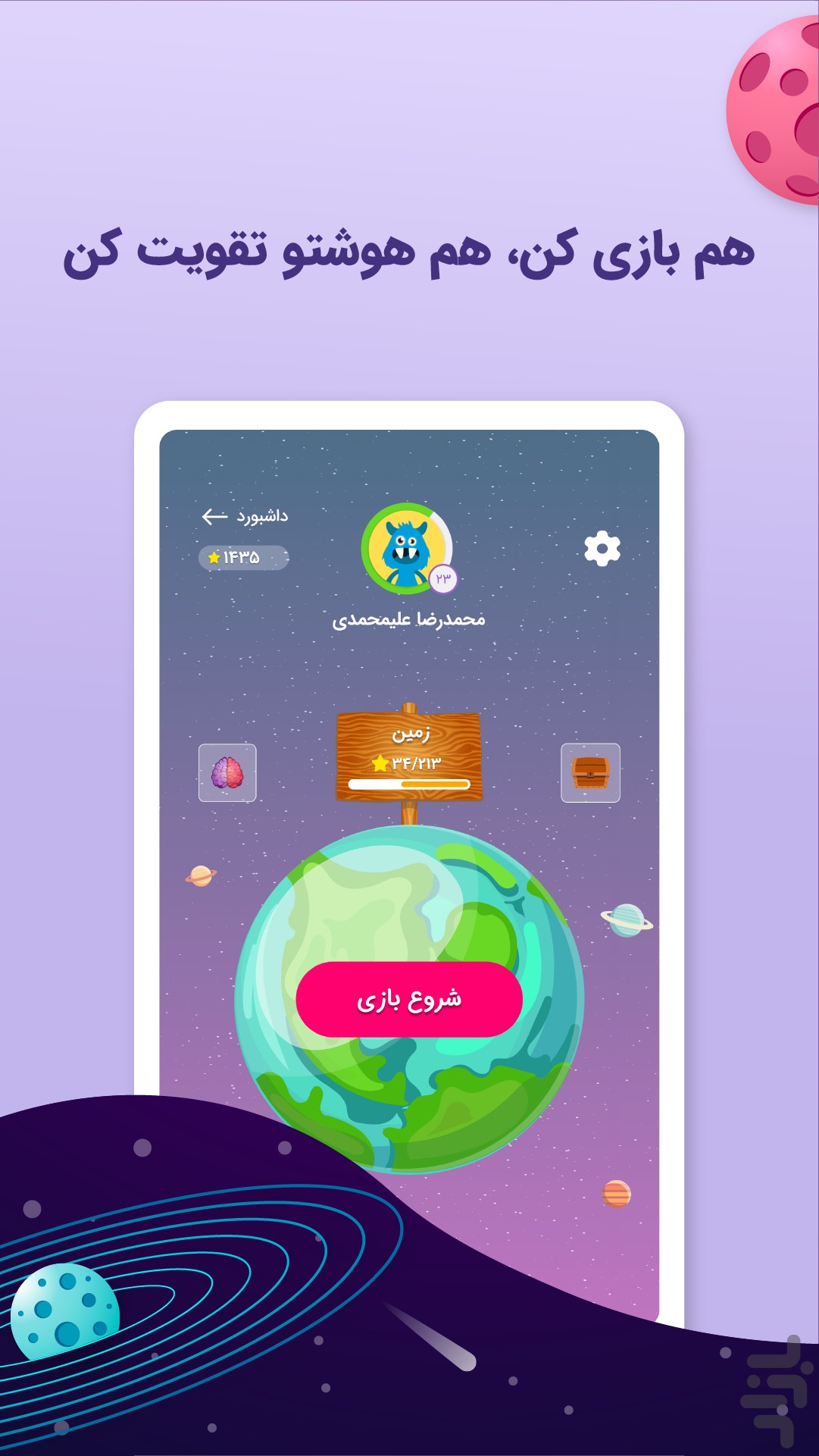 گاجینو | آموزش آنلاین گاج — تصویر 6