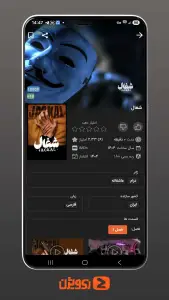 ‏‏‏‏‏‏‏‏زی  ویژن - تماشای فیلم و سریال