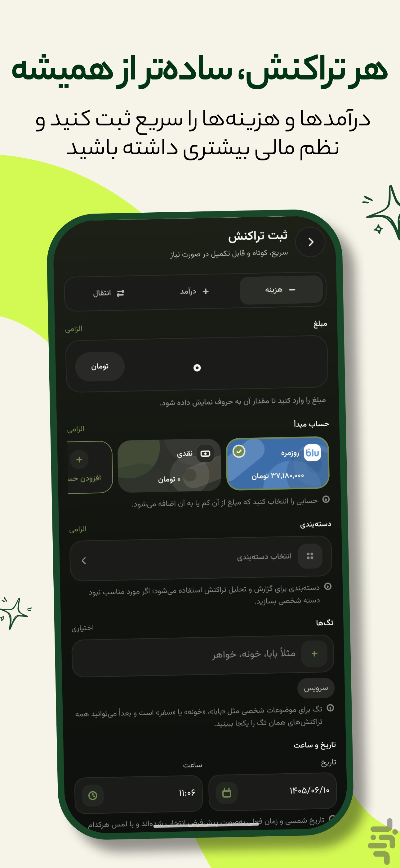 مانیفای — تصویر 3