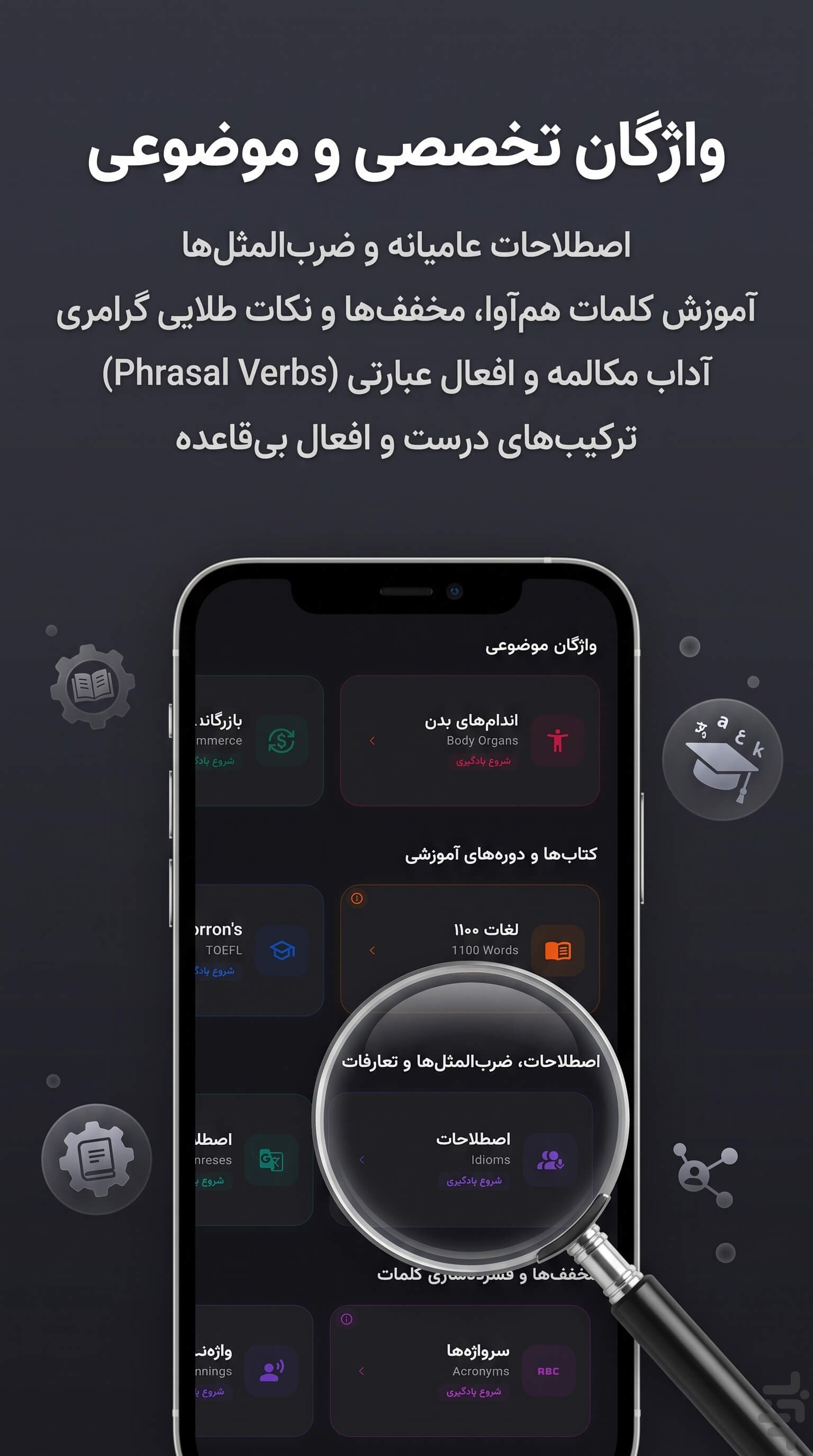 مترجم متن: صوت - عکس - آفلاین — تصویر 7