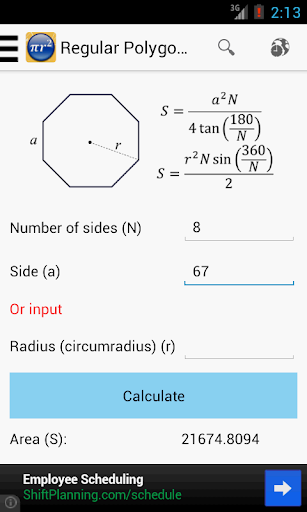 Maths Formulas Lite — تصویر 5
