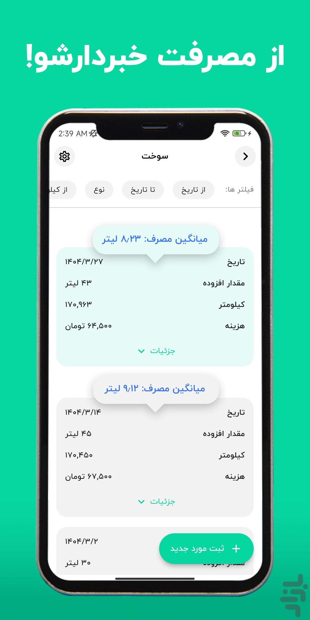 ماشینو | هوش مصنوعی خودرو — تصویر 3