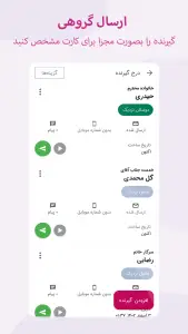 ‏کارت پستال دیجیتال