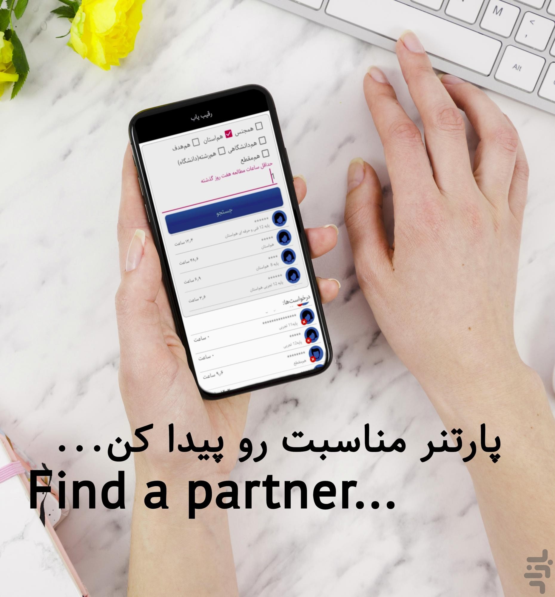 پومودورو تایمر پیشرفته Study Room Ai — تصویر 3