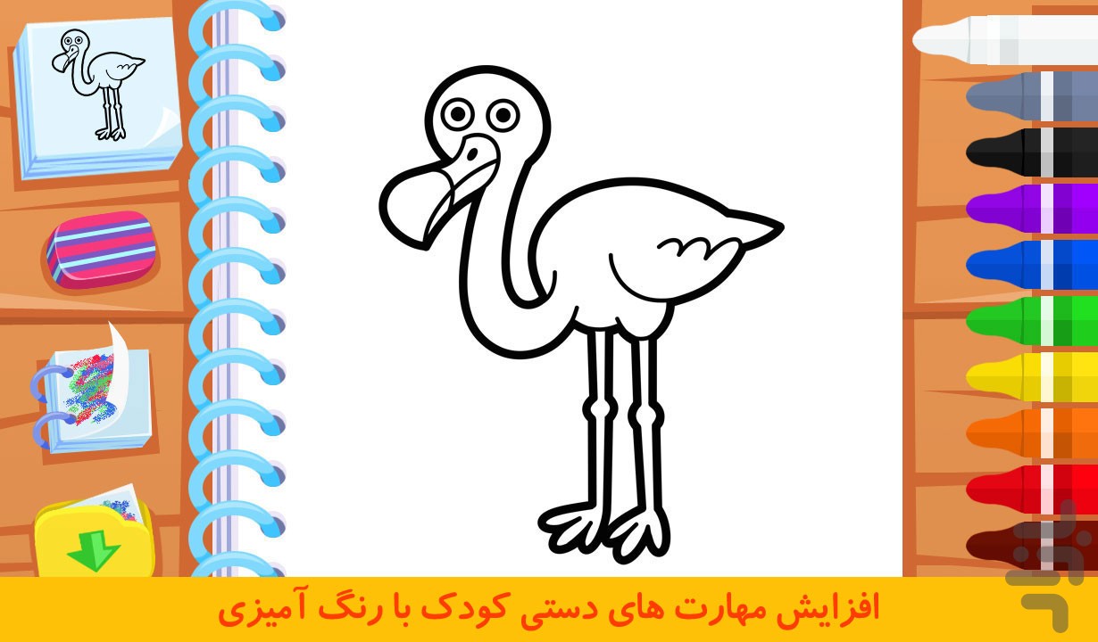 فسقلی ها در مهدکودک — تصویر 9