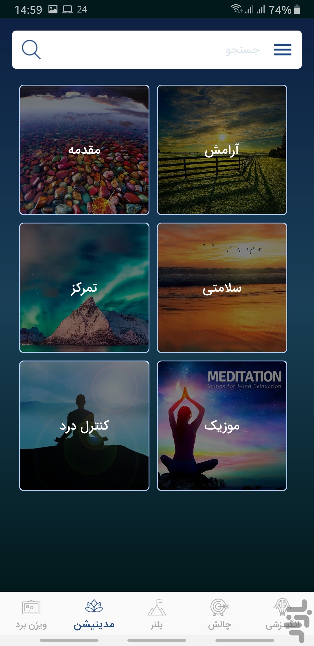 کام — تصویر 5