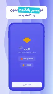 ‏‏‏‏‏لنگونو | آموزش زبان با انیمیشن