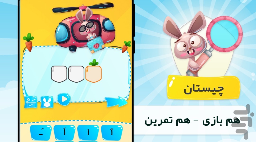 دانابا فارسی ریاضی علوم اول دبستان — تصویر 11