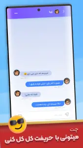 لٌرد کوییز ( بازی آنلاین و گروهی )