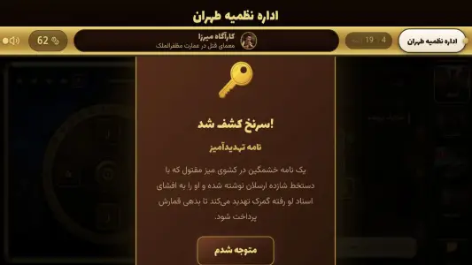 ‏کاراگاه میرزا