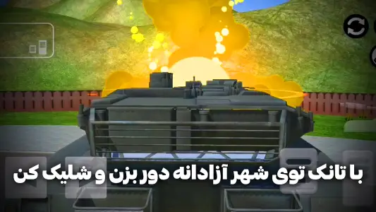 پژو پارس افسانه ای - ماشین بازی جدید