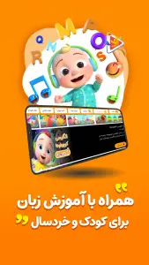 دیجیتون (کارتون و انیمیشن و موزیک)