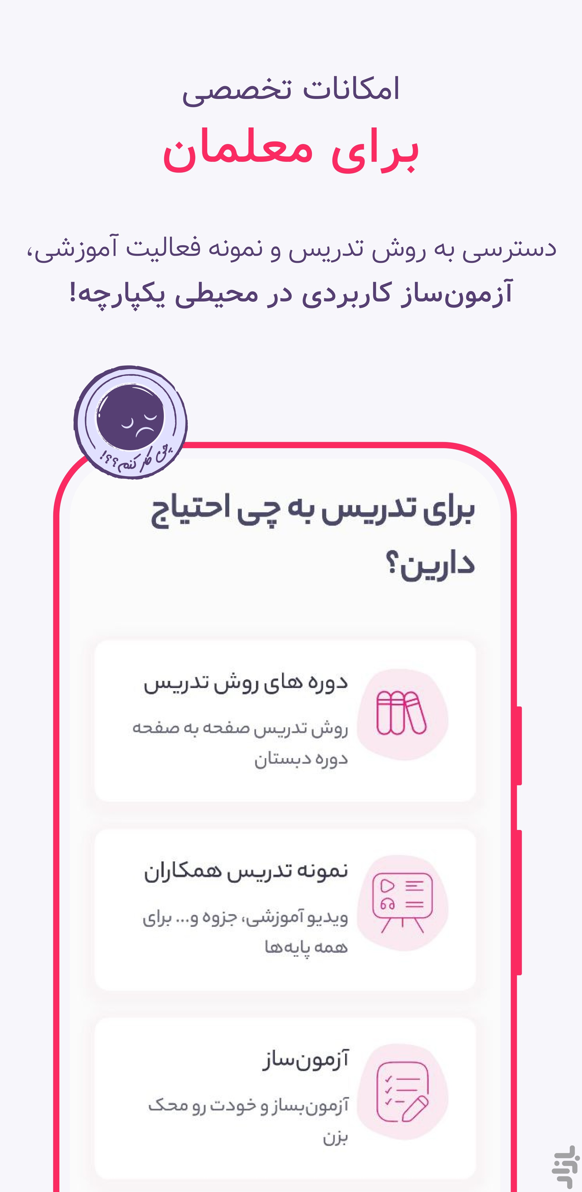 لایوبوک - آموزش گام‌به‌گام — تصویر 7
