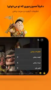 ‏آپارات کودک