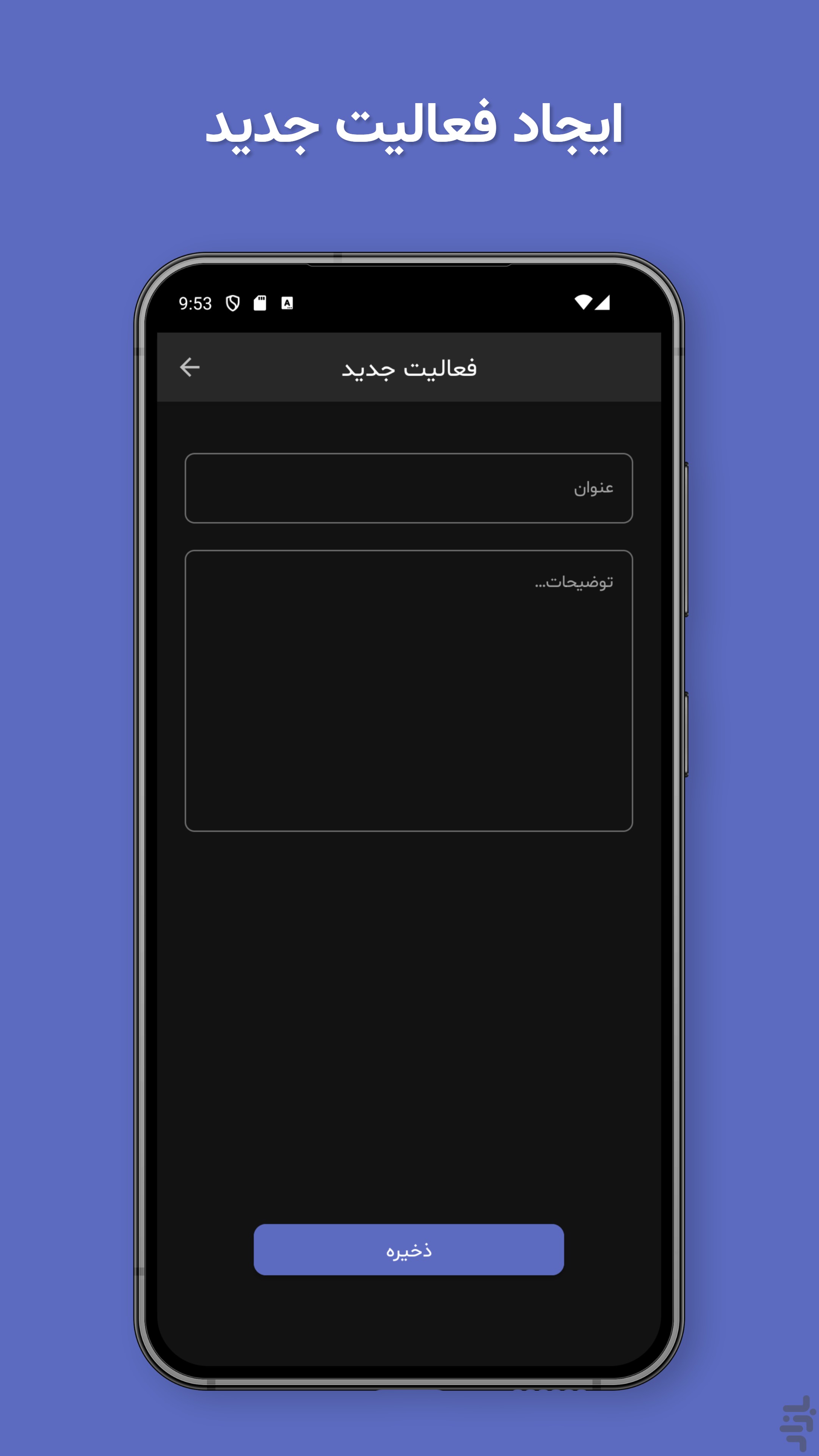 کارنما | دفترچه یادداشت — تصویر 2