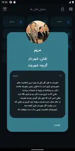 مافیا
