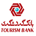موبایل بانک گردشگری
