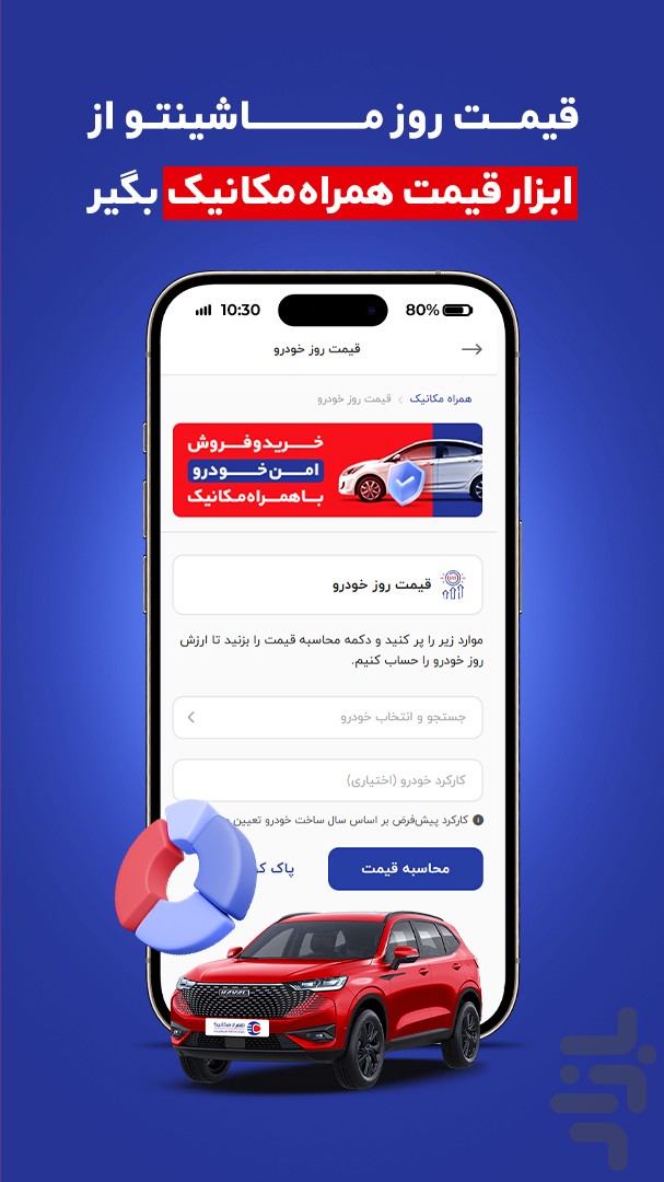 خرید قسطی و نقدی و فروش انواع خودرو — تصویر 4