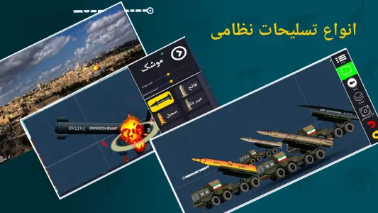 ‏‏‏‏انیموشن | ساخت انیمیشن 2D — تصویر 14