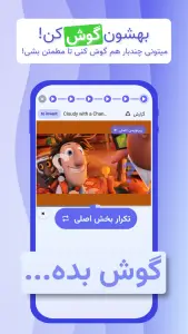 ‏‏‏‏‏لنگونو | آموزش زبان با انیمیشن