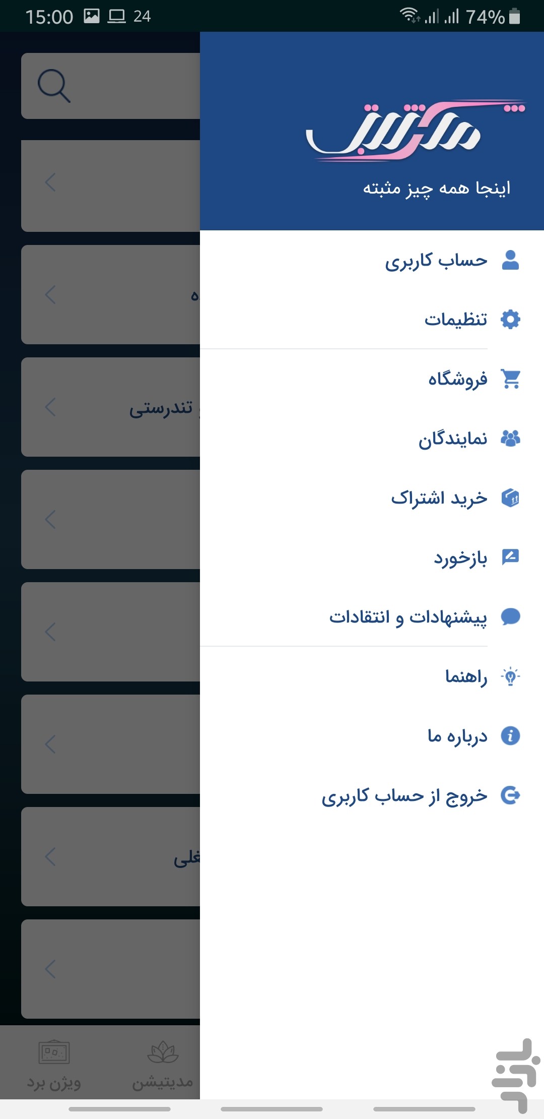 کام — تصویر 10