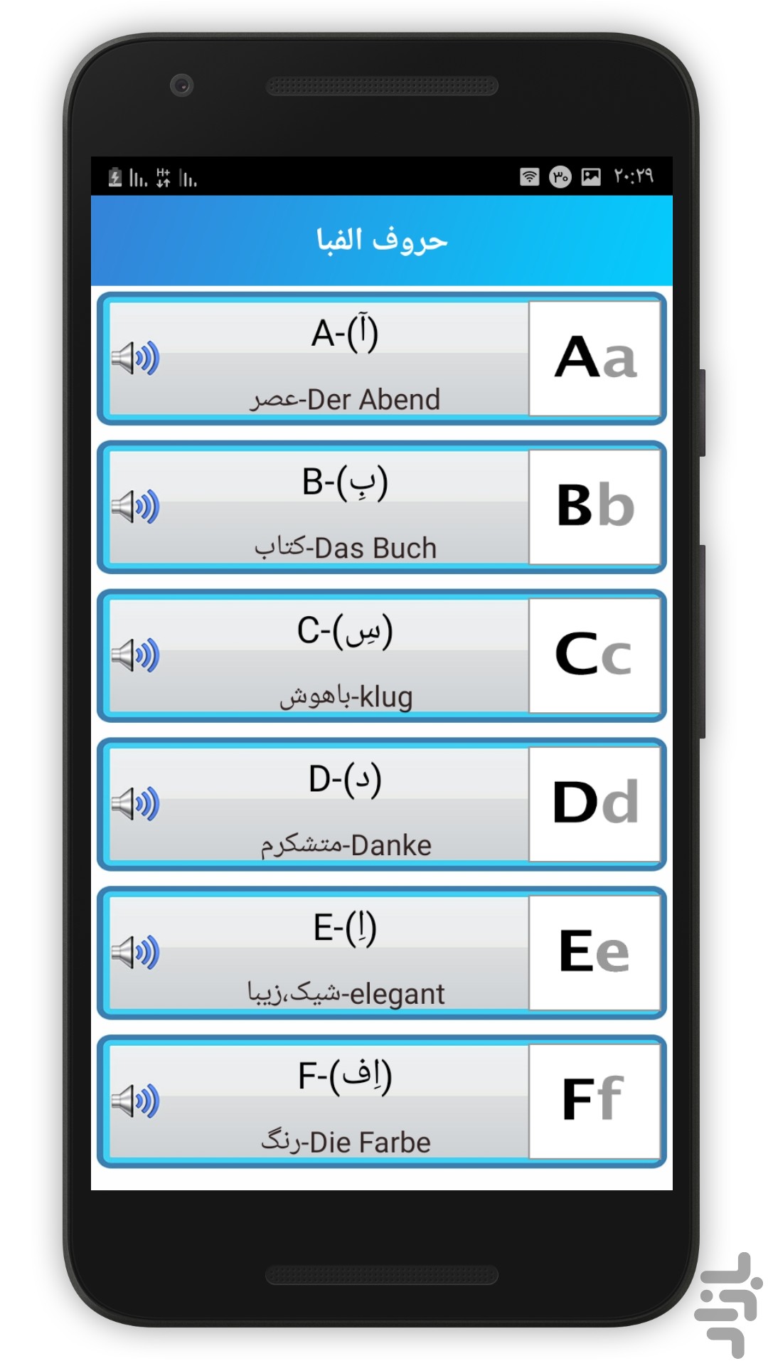 آموزش زبان آلمانی — تصویر 6