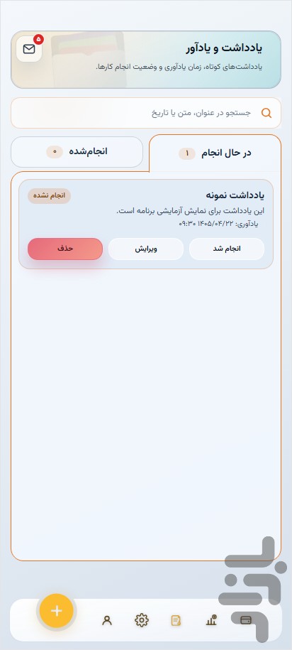 جاکارتی — تصویر 6