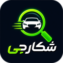 شکارچی خودرو : زیر قیمت